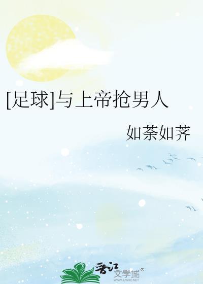 异想体也可以是心灵之蛋
