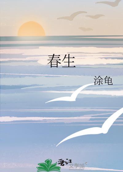 和失忆对家恋爱了