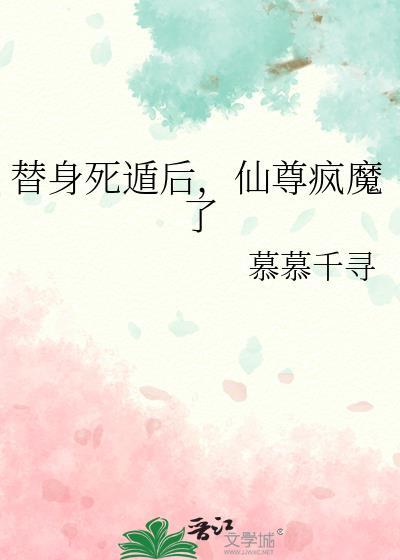 被偏执王爷强取豪夺了