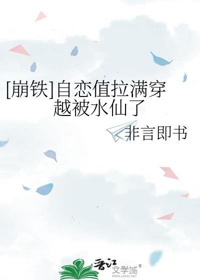 权臣,但拿了妖后剧本