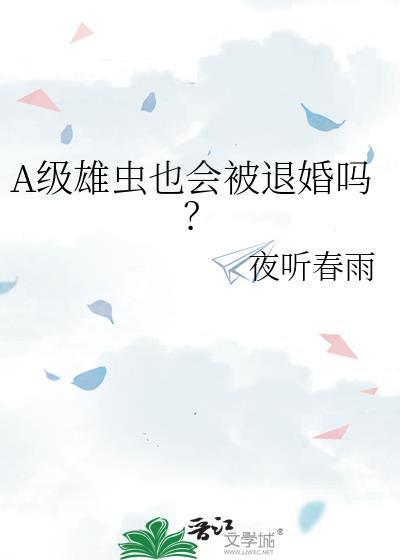 我,花之魔术师,开局友客鑫