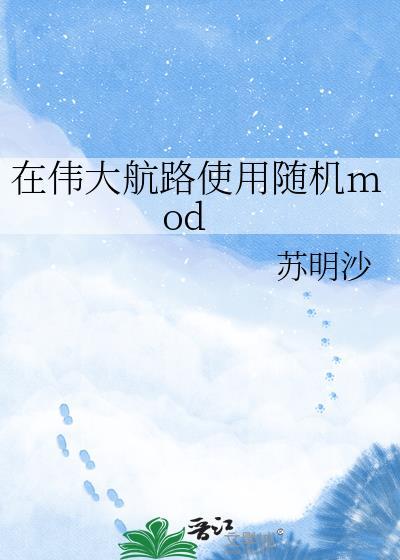 如何驯服一只狮子