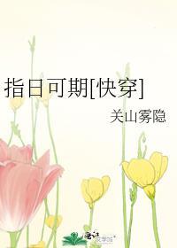 小漂亮怎么又咬人了