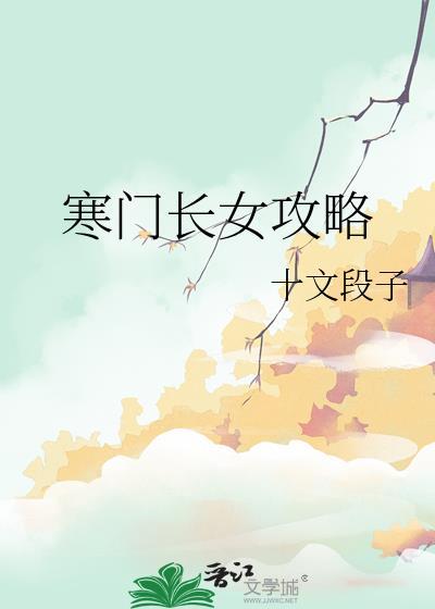 重开n次后在米花町做女装大佬