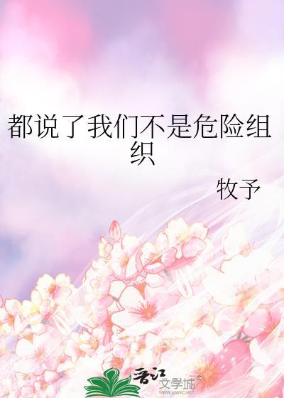 假少爷怀了真少爷的崽