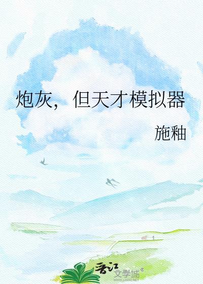 怨灵危机干预