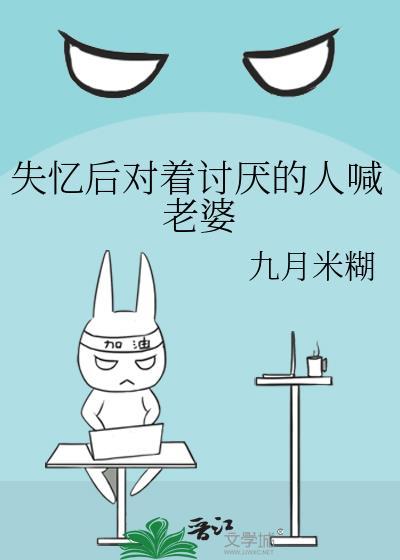 梁州厌异录