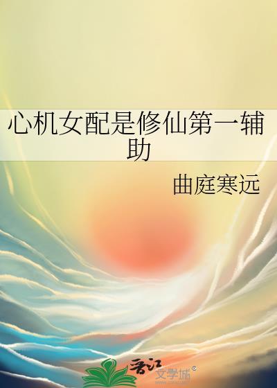 美人你好香[快穿]