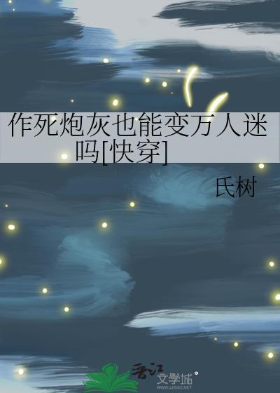 轮椅圆舞曲