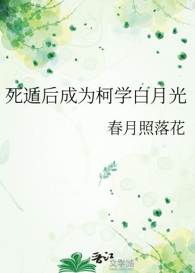 妻子