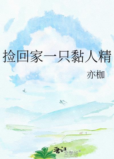 隐热秘密