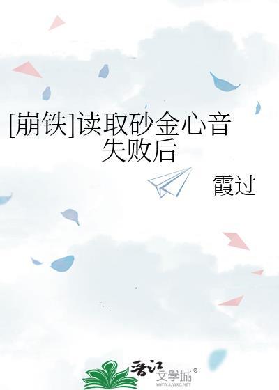 小质子只好享受SPA[星际]