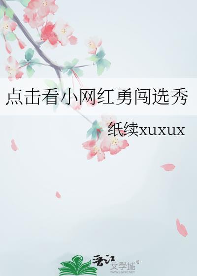 结界师怎么不能算忍者