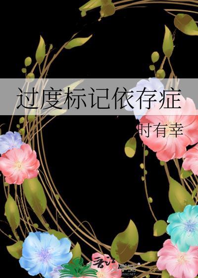 玄学大佬在年代文[穿书]