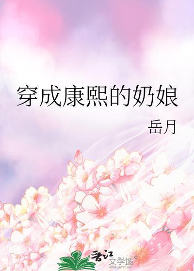厄者自渡
