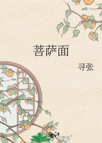 我只想捞分手费哇