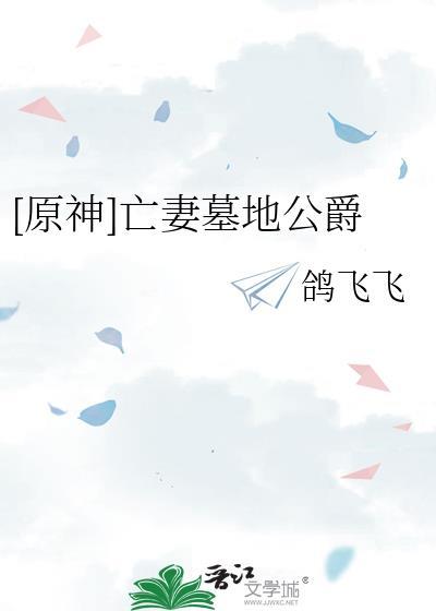 虐恋剧本