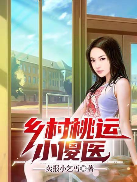 网王鲸落