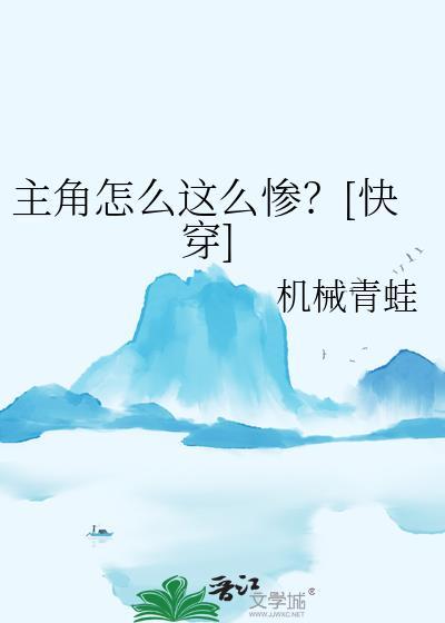 人在综漫,但崩铁马甲