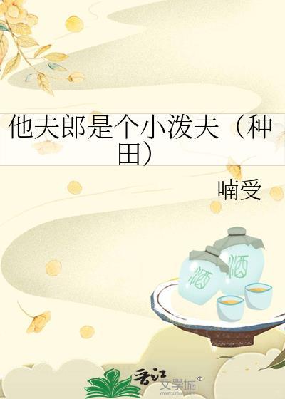 社恐A误标记病娇大小姐