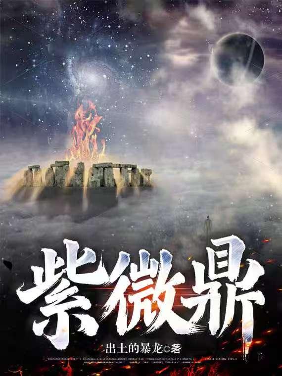 民俗诡谲短篇故事集