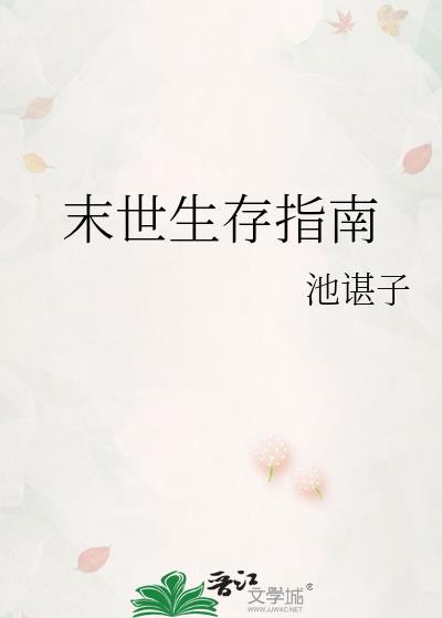 和最讨厌的男人结婚了