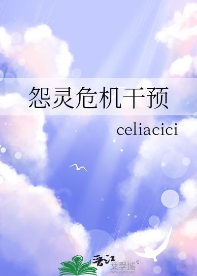 成为限制文白月光［快穿］