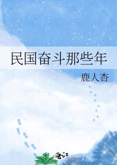 穿到动物世界被大猫缠上了[快穿]
