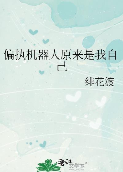 炮灰雄虫他不好惹