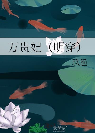 如果月岛也喜欢月亮