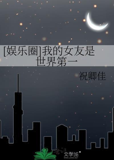 今天跟我离婚吗?