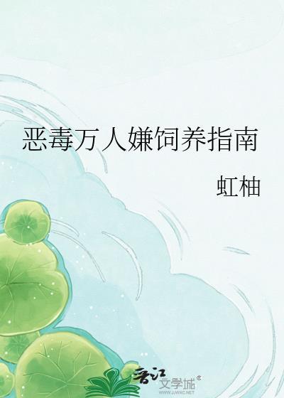 [综崩铁]非典型扮演黄金裔