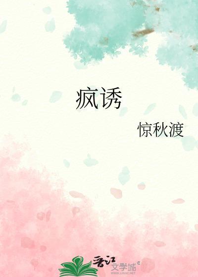 与帝君断绝师徒关系后