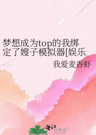 早死的白月光复活后