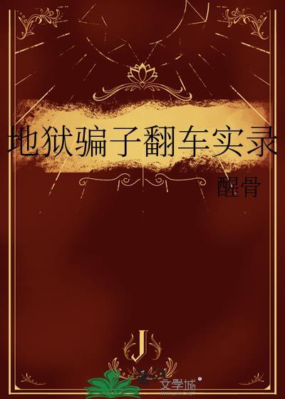 当年铁甲动帝王[重生]
