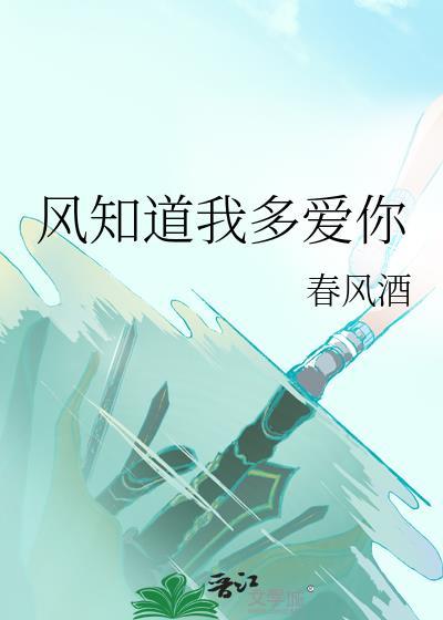 美人为攻