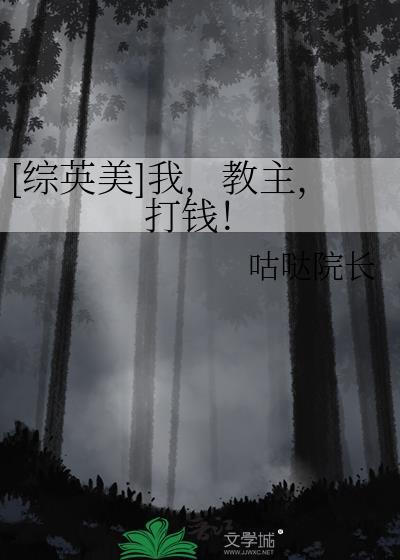 荒岛求生我Carry全场