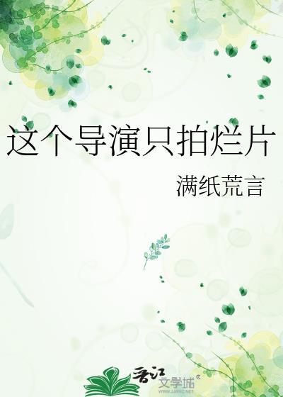 看见他的声音