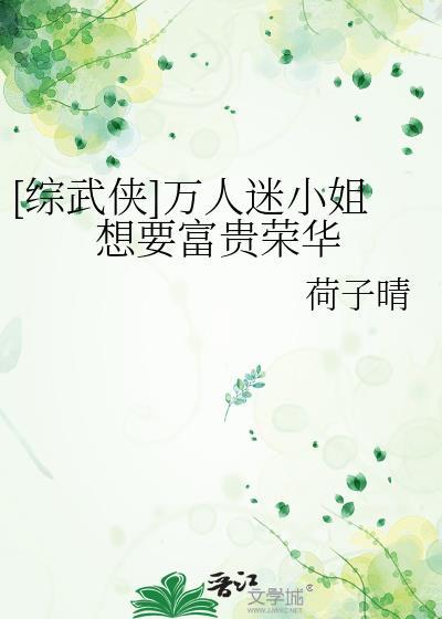 瘾于人下