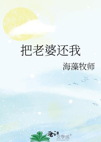 娘娘她野心勃勃