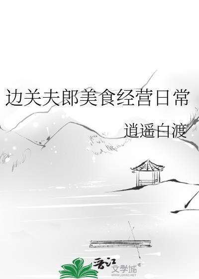 仰春
