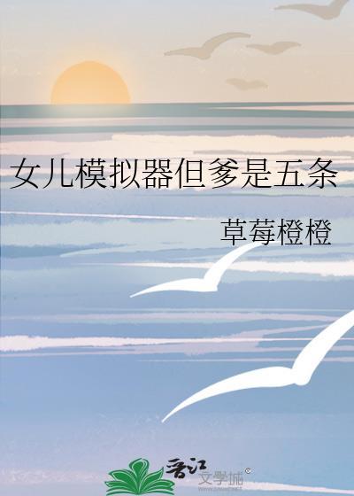 废土流浪租房指南［无限］