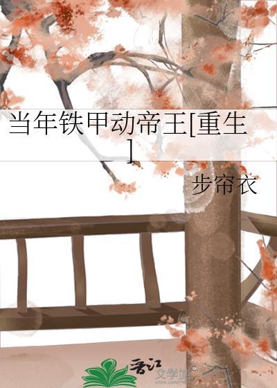 穿进民国后宅从杂役做起