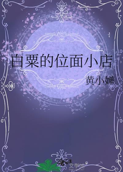 兔子向导每天都想摆烂