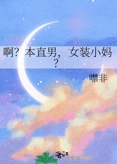 悲惨炮灰，教你做人[快穿]