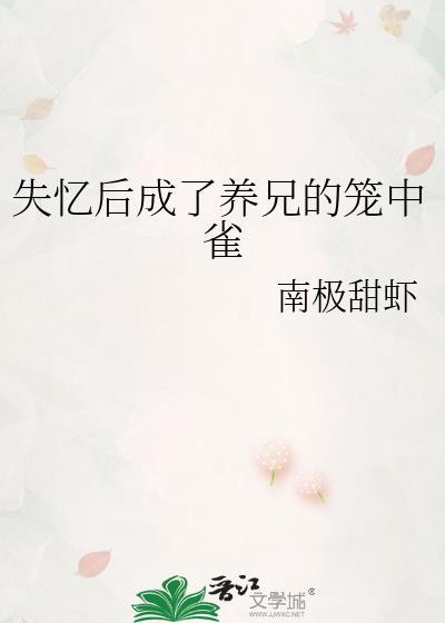 妈系前任对我强取豪夺