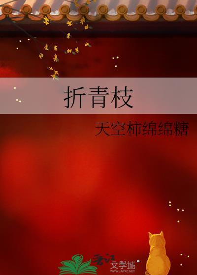 当家花旦