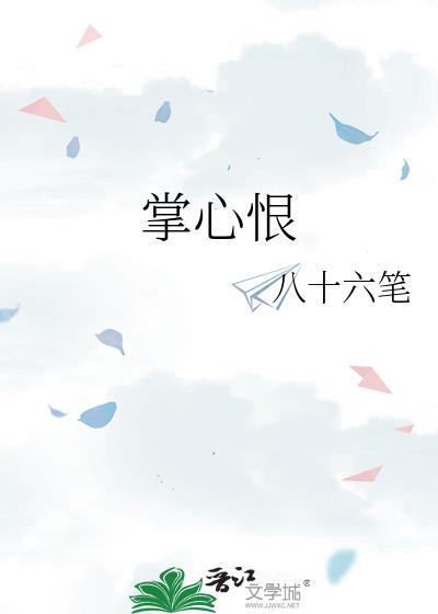 萌妻投喂日记