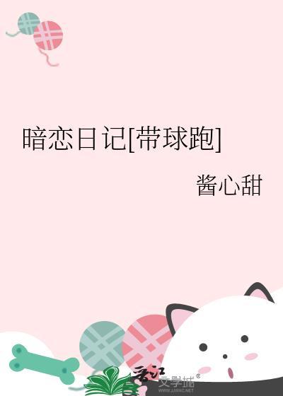 清高假少爷被抛弃之后