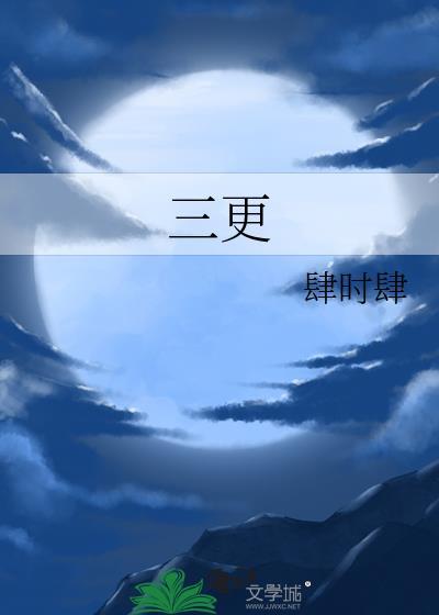 守柔